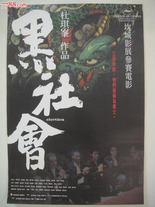 枫叶图片卡通